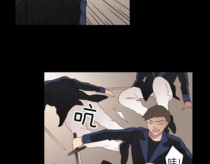 《第3次亲吻》第66话 诽谤，赞扬 第29页
