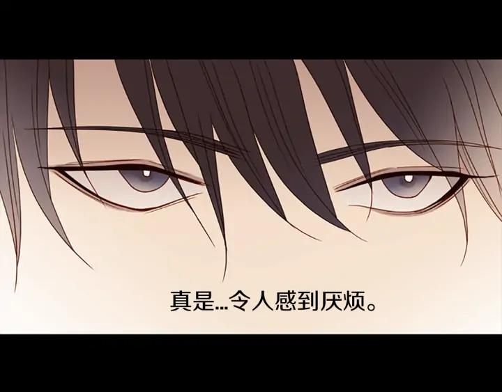 《第3次亲吻》第66话 诽谤，赞扬 第42页