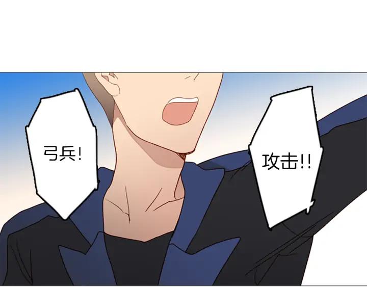 《第3次亲吻》第67话 时机 第8页