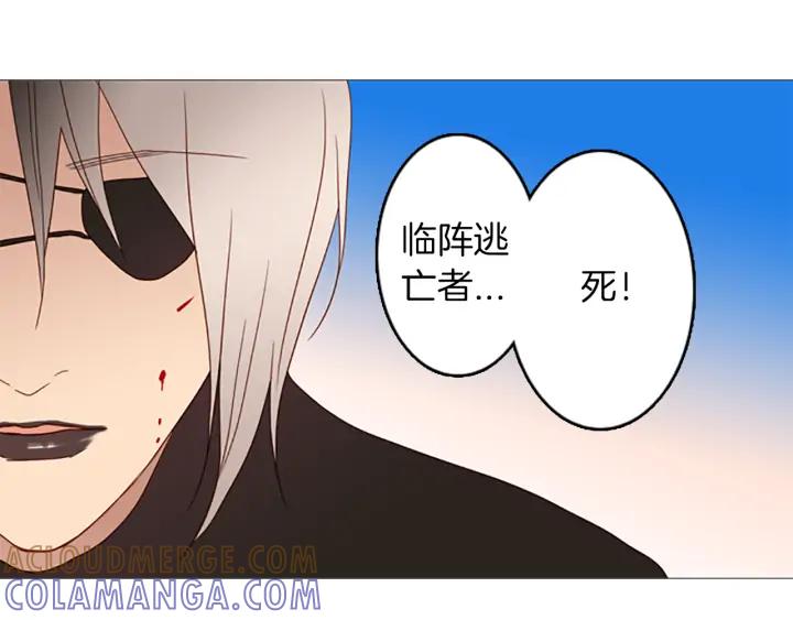《第3次亲吻》第67话 时机 第28页