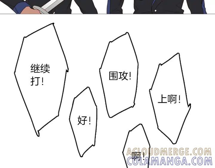 《第3次亲吻》第67话 时机 第31页