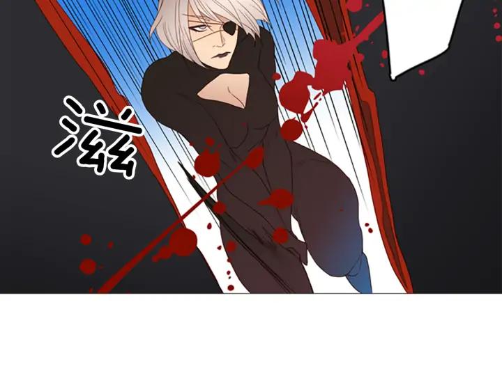 《第3次亲吻》第67话 时机 第27页