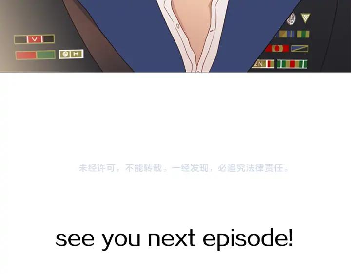 《第3次亲吻》第67话 时机 第57页