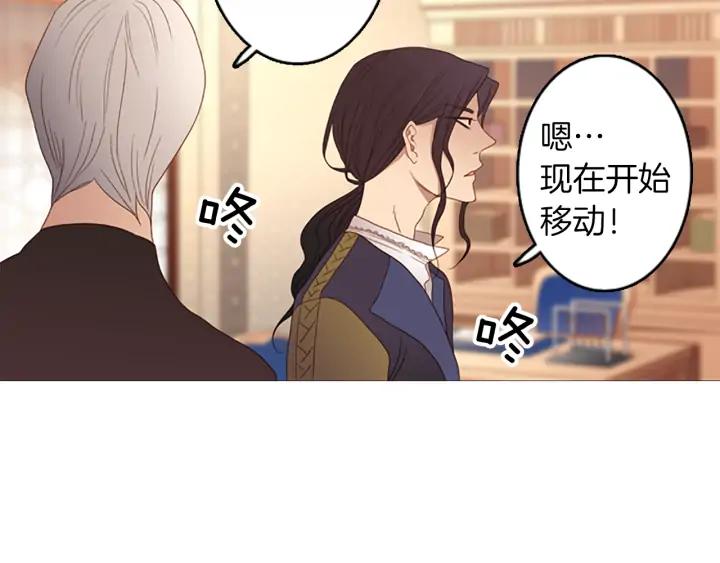 《第3次亲吻》第67话 时机 第47页
