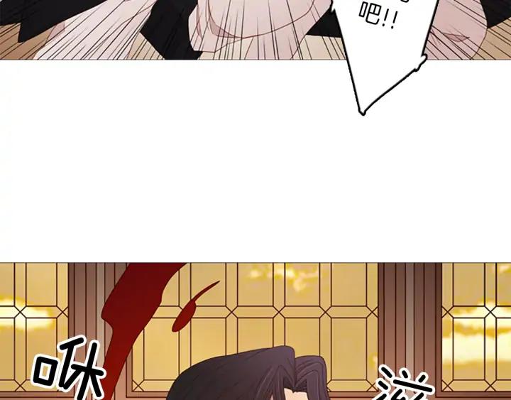 《第3次亲吻》第67话 时机 第42页