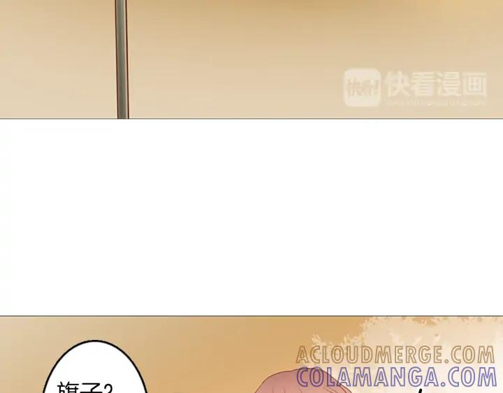 《第3次亲吻》第67话 时机 第52页