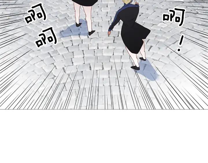 《第3次亲吻》第67话 时机 第33页
