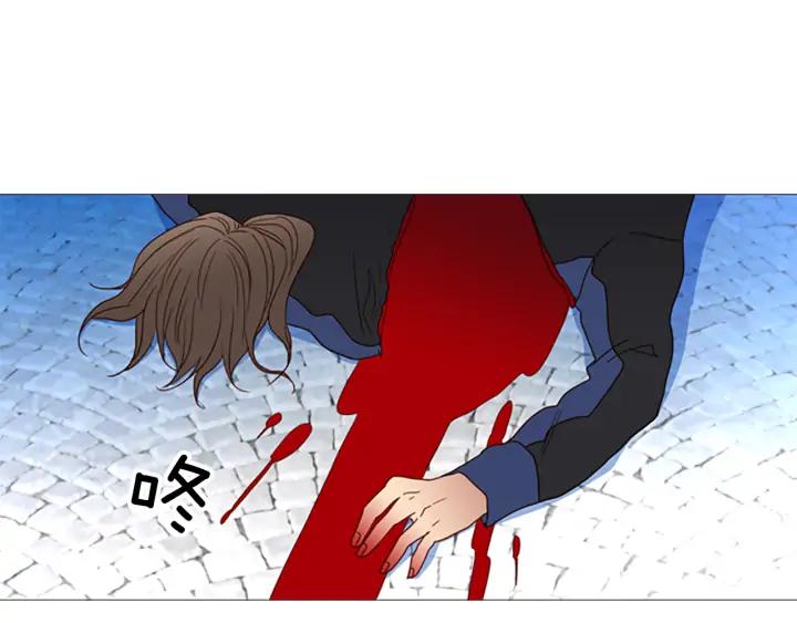 《第3次亲吻》第67话 时机 第29页