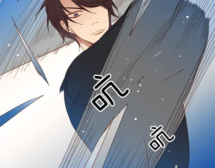 《第3次亲吻》第67话 时机 第20页