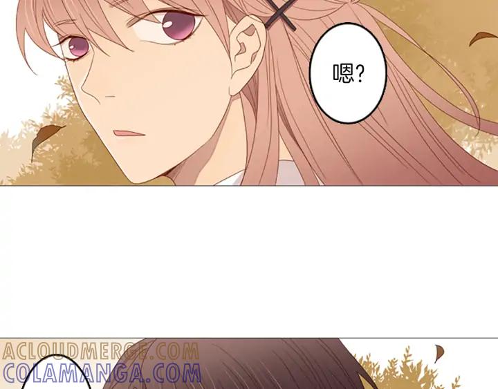 《第3次亲吻》第67话 时机 第55页