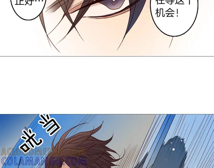 《第3次亲吻》第67话 时机 第19页