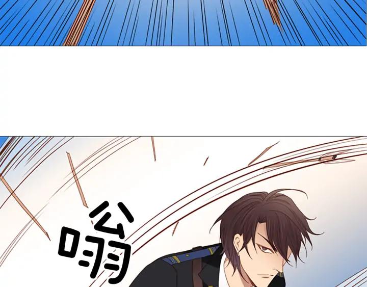 《第3次亲吻》第67话 时机 第11页