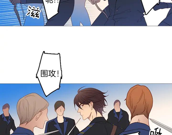 《第3次亲吻》第67话 时机 第17页
