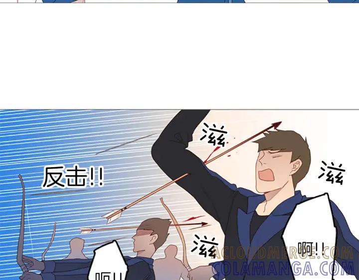 《第3次亲吻》第67话 时机 第16页