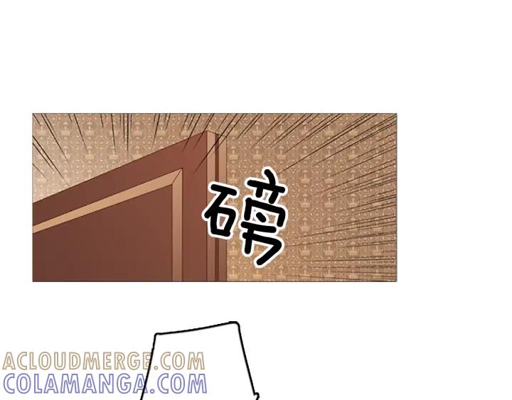 《第3次亲吻》第67话 时机 第40页