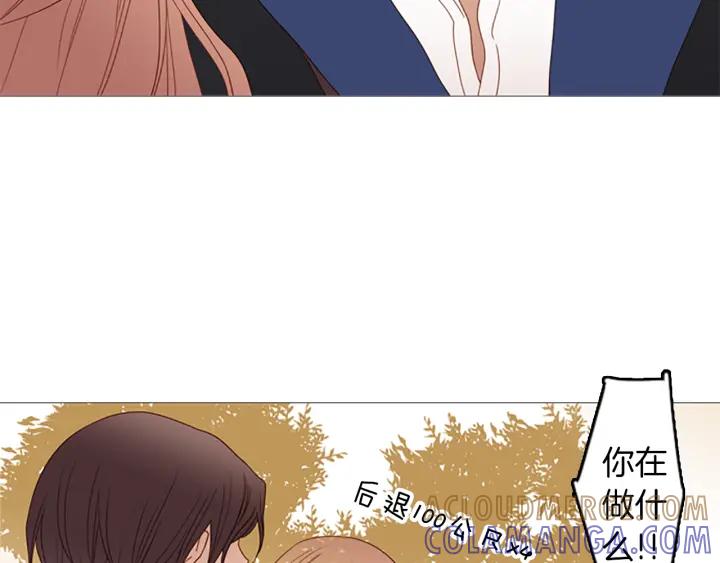 《第3次亲吻》第68话 无法停止（1） 第19页