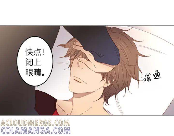 《第3次亲吻》第68话 无法停止（1） 第43页