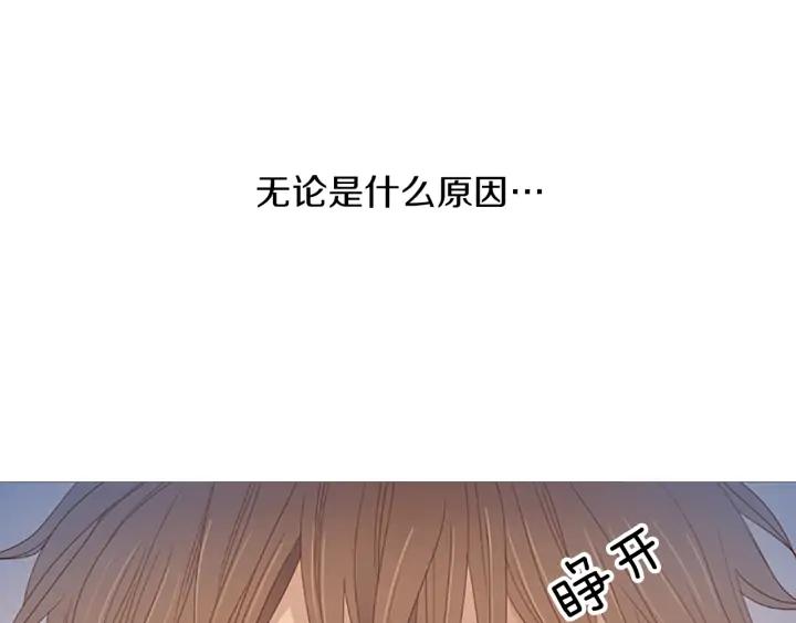 《第3次亲吻》第68话 无法停止（1） 第54页
