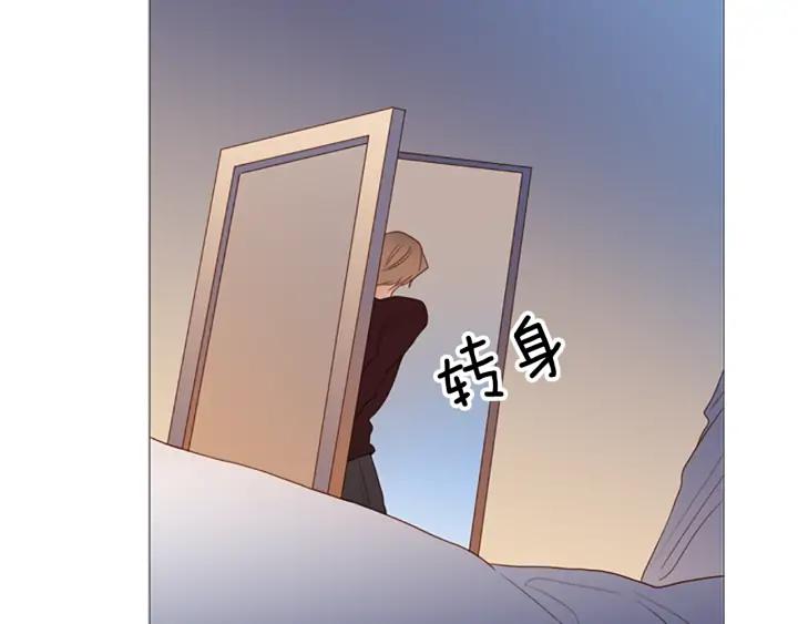 《第3次亲吻》第68话 无法停止（1） 第78页