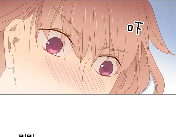 《第3次亲吻》第68话 无法停止（1） 第80页