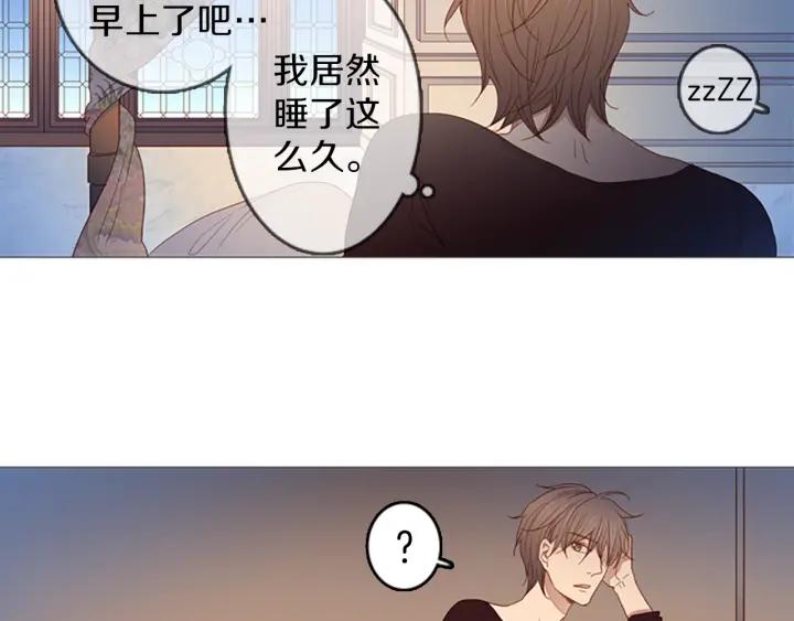 《第3次亲吻》第68话 无法停止（1） 第56页