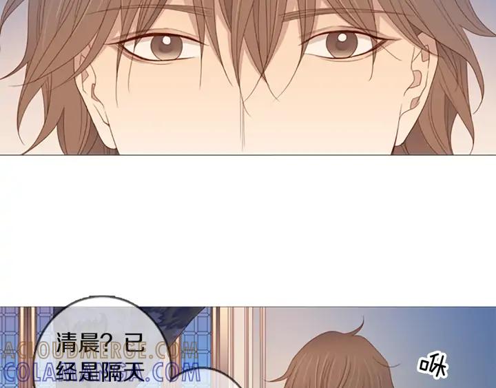 《第3次亲吻》第68话 无法停止（1） 第55页