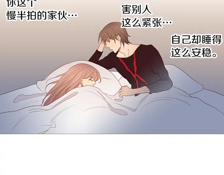 《第3次亲吻》第68话 无法停止（1） 第66页