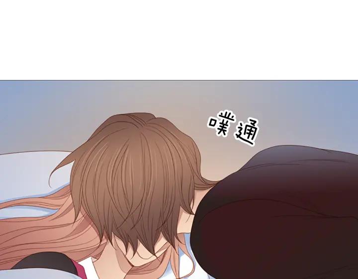 《第3次亲吻》第68话 无法停止（1） 第74页