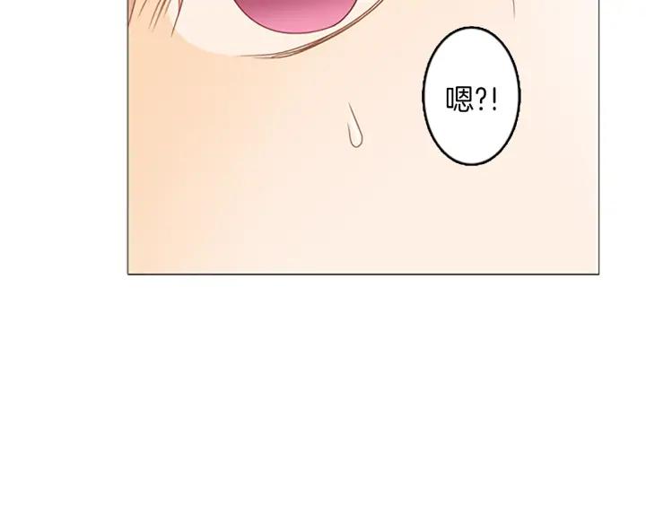 《第3次亲吻》第68话 无法停止（1） 第11页