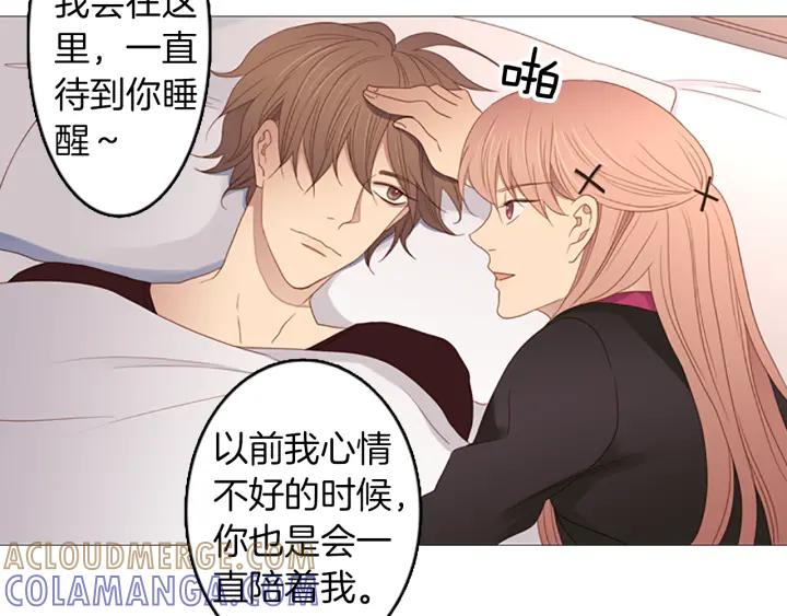 《第3次亲吻》第68话 无法停止（1） 第49页