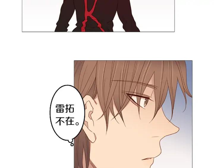 《第3次亲吻》第68话 无法停止（1） 第60页