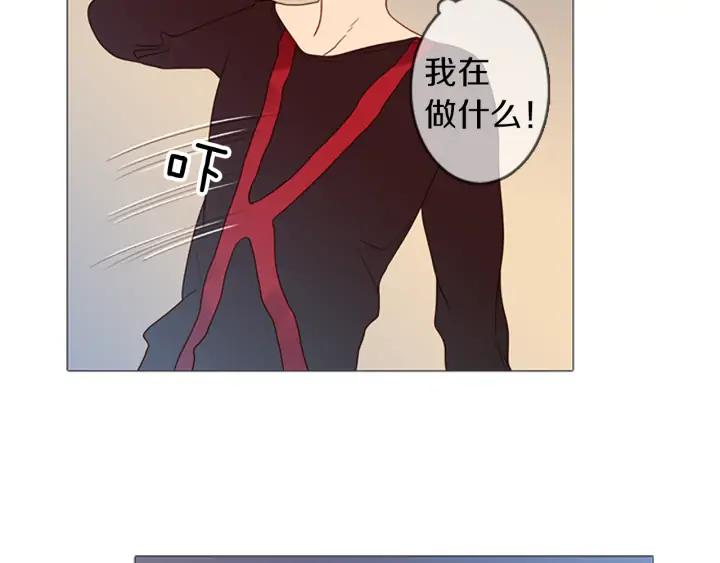 《第3次亲吻》第68话 无法停止（1） 第77页