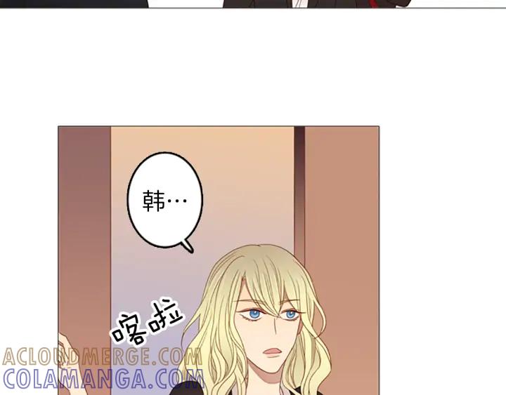 《第3次亲吻》第68话 无法停止（1） 第25页