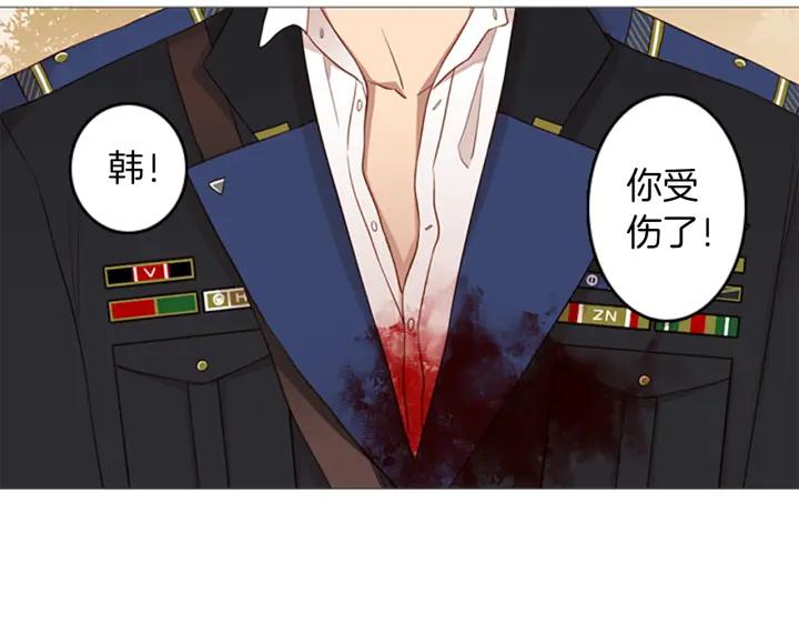 《第3次亲吻》第68话 无法停止（1） 第12页