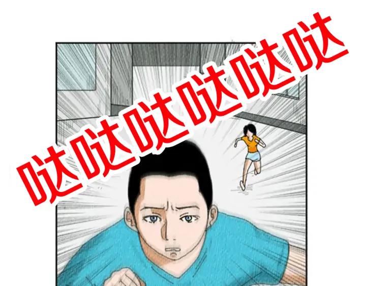 荒诞小剧场 第7话 女神的威力 第23页