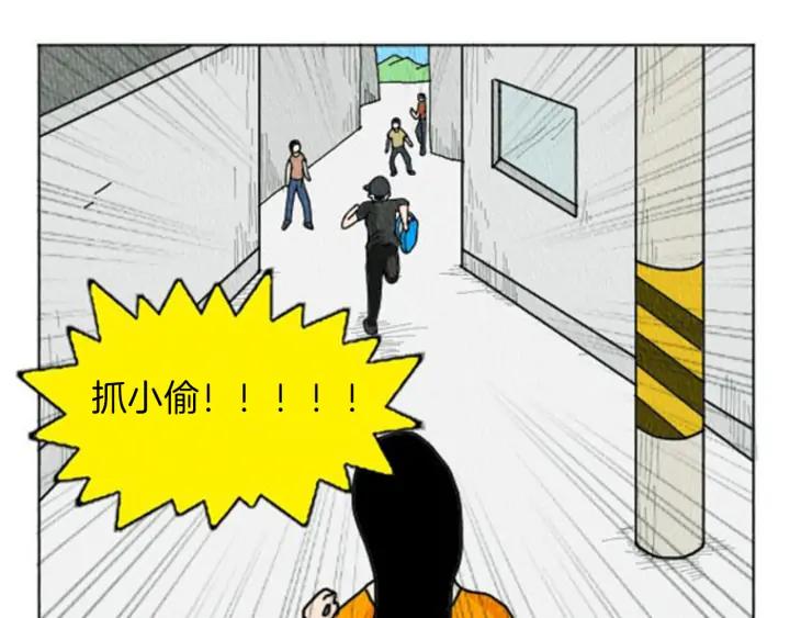 荒诞小剧场 第7话 女神的威力 第11页