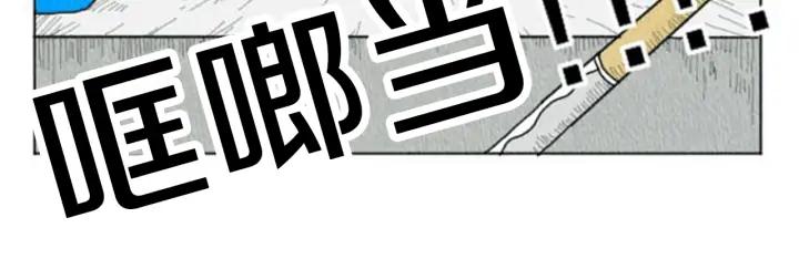 荒诞小剧场 第7话 女神的威力 第31页