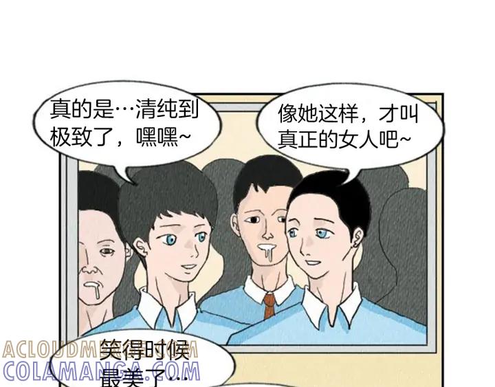 荒诞小剧场 第7话 女神的威力 第45页