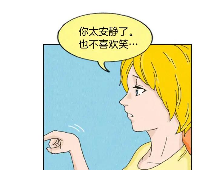 荒诞小剧场 第7话 女神的威力 第79页