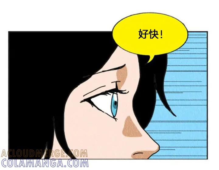荒诞小剧场 第7话 女神的威力 第25页