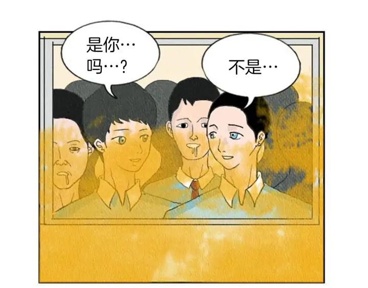 荒诞小剧场 第7话 女神的威力 第55页