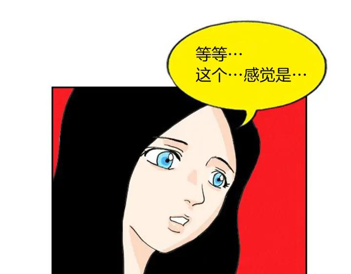 荒诞小剧场 第7话 女神的威力 第48页