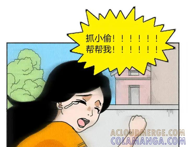 荒诞小剧场 第7话 女神的威力 第13页