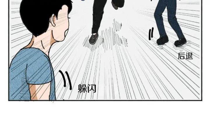 荒诞小剧场 第7话 女神的威力 第16页