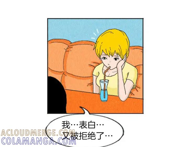 荒诞小剧场 第7话 女神的威力 第69页
