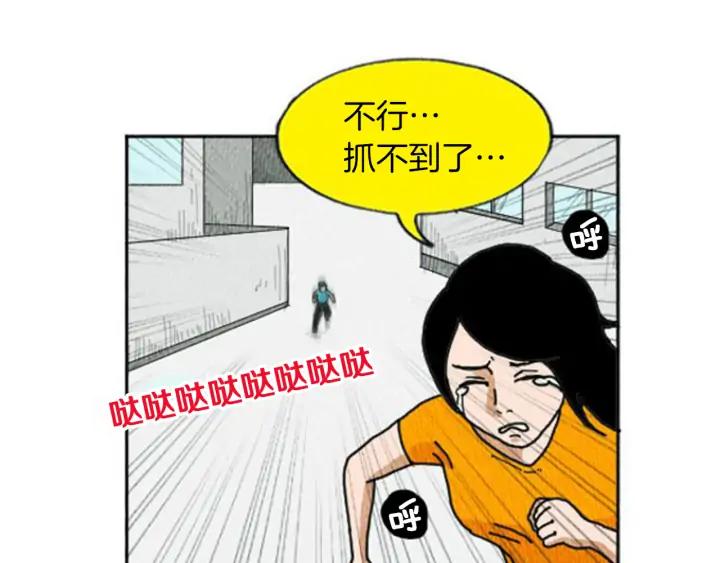 荒诞小剧场 第7话 女神的威力 第19页