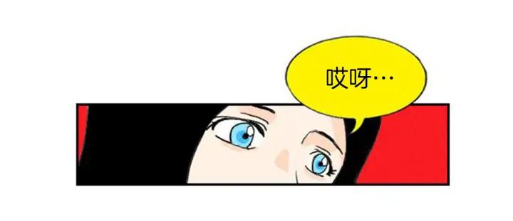 荒诞小剧场 第7话 女神的威力 第47页