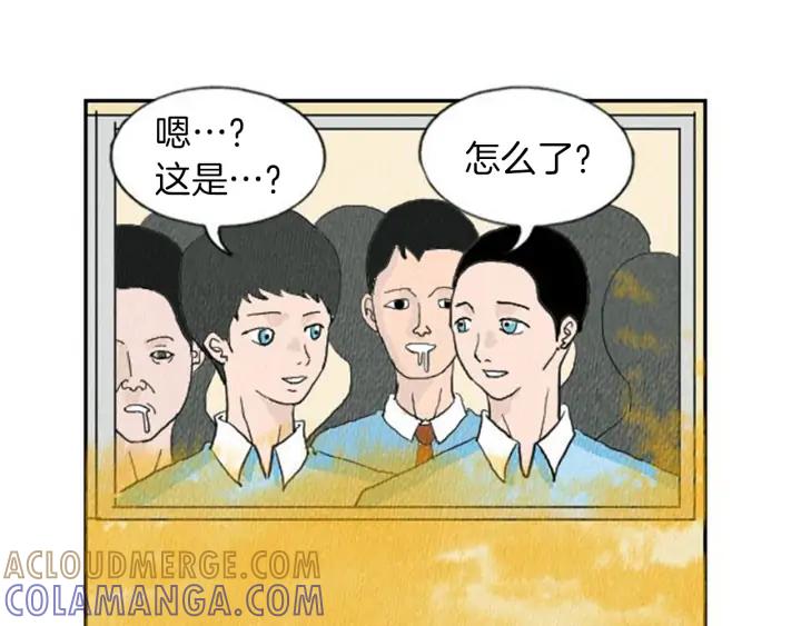荒诞小剧场 第7话 女神的威力 第53页