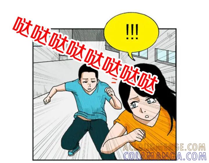 荒诞小剧场 第7话 女神的威力 第21页