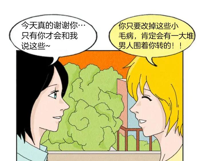 荒诞小剧场 第7话 女神的威力 第90页